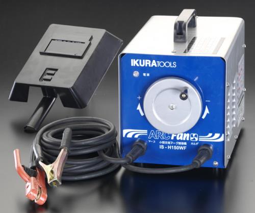 育良精機 AC100V/AC200V(90A/130A) 交流アーク溶接機 IS-H150WF