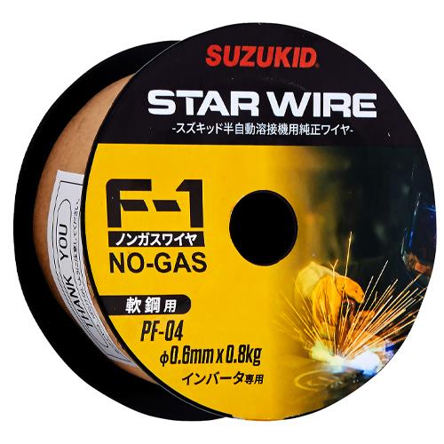 スター電器製造（SUZUKID） φ0.6mm/0.8 kg ノンガス用軟鋼ワイヤー PF-04