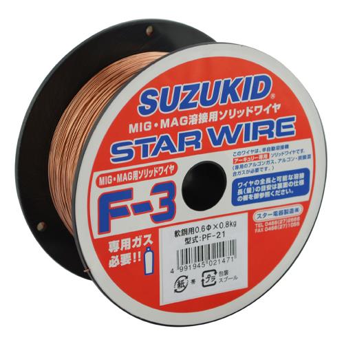 スター電器製造（SUZUKID） φ0.6mm/0.8 kg ソリッド軟鋼ワイヤー PF-21