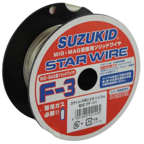 スター電器製造（SUZUKID） φ0.8mm/0.5 kg ｿﾘｯﾄﾞｽﾃﾝﾚｽﾜｲﾔｰ PF-31