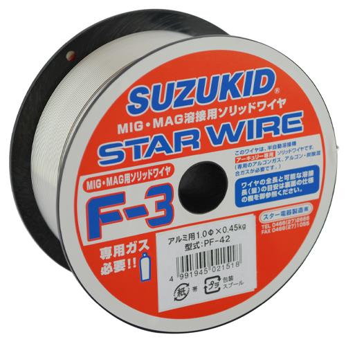 スター電器製造（SUZUKID） φ1.0mm/0.45kg ｿﾘｯﾄﾞｽﾃﾝﾚｽﾜｲﾔｰ PF-42