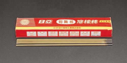 ESCO（エスコ） φ3.2mm/5.0kg 切断棒 EA318B-3.2