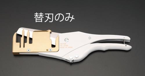 ESCO（エスコ） 替刃(EA338DE・DE-10用/1枚) EA338DE-1