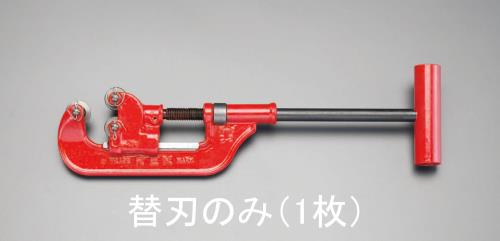 レッキス工業（REX） 替刃(EA339RG-2用/1枚) 13P105