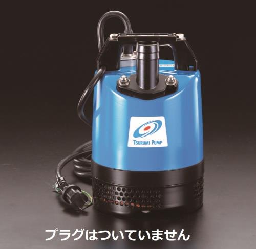 鶴見製作所（ツルミポンプ） 単相200V/480W(60Hz)/50mm 水中ポンプ LB-480J