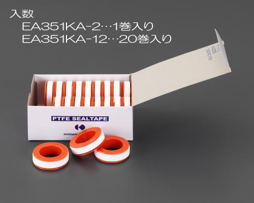 ESCO（エスコ） 8.0mmx7m 細幅シールテープ(小径用/20巻) EA351KA-12