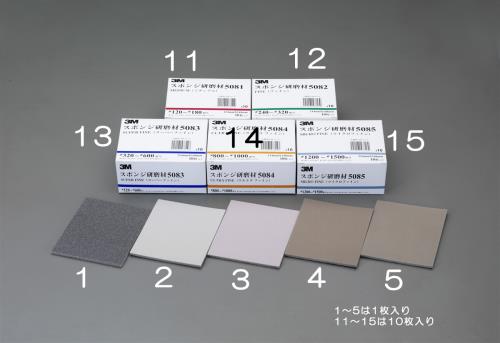 ESCO（エスコ） 114x140x5mm[粗目]  スポンジ研磨材(10枚) EA366MJ-11
