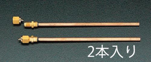 ESCO（エスコ） F1/4” 200mm 銅管付アクセスバルブ(2本) EA402GA-2
