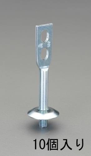 アカギ 3/8”x 65mm 立バンド用取付足(10個) A10374-0023