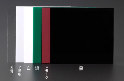 ESCO（エスコ） 545x650x2mm アクリル板 (半透明) EA440DV-32