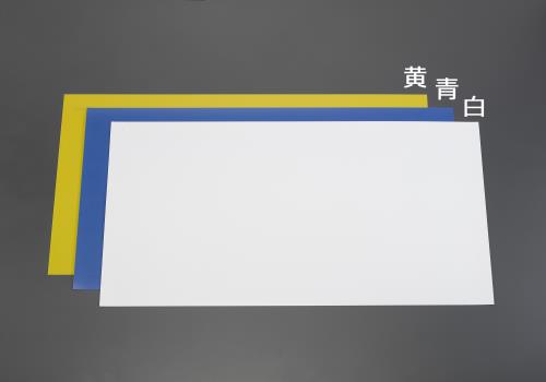 ESCO（エスコ） 980x565x0.75mm ＰＰ板(白/5枚) EA440DY-31