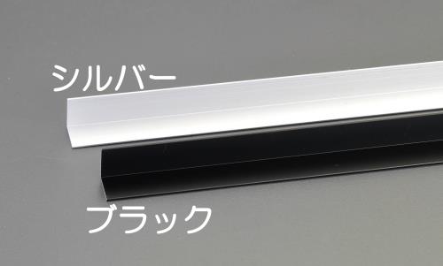 ESCO（エスコ） 50 x50 mmx1m アルミアングル(ｼﾙﾊﾞｰ/5本) EA440HB-50A