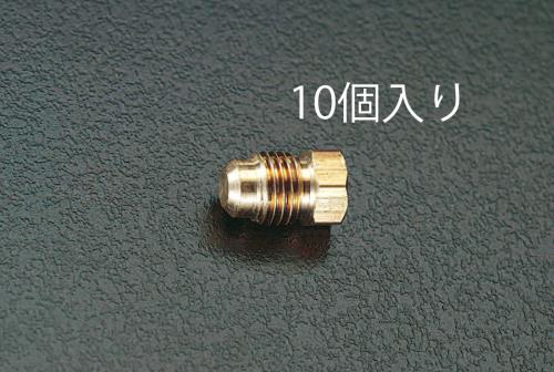 ESCO（エスコ） F1/2” フレアープラグ(10個) EA443PA-4