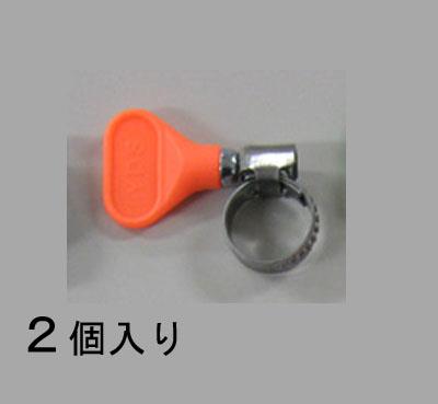 ESCO（エスコ） 10- 16mm 手締めホースｸﾗﾝﾌﾟ(ｽﾃﾝﾚｽ製/2個) EA463HB-42