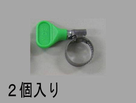 ESCO（エスコ） 12- 20mm 手締めホースｸﾗﾝﾌﾟ(ｽﾃﾝﾚｽ製/2個) EA463HB-43