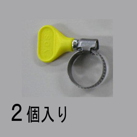 ESCO（エスコ） 12- 22mm 手締めホースｸﾗﾝﾌﾟ(ｽﾃﾝﾚｽ製/2個) EA463HB-44