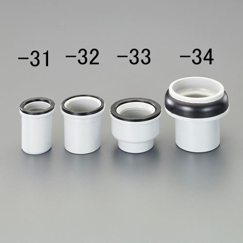 ESCO（エスコ） G1.1/4” 流し台用ホースインナー EA468LB-32