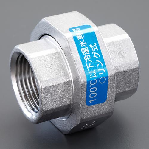 オンダ製作所 Rc 3/4”  ユニオン(ｵｰﾘﾝｸﾞ式/ｽﾃﾝﾚｽ製) SFU2-20