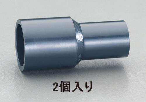 ESCO（エスコ） 40x25 異径ソケット[HI-VP](2個) EA471EG-4A