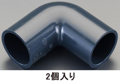 ESCO（エスコ） #13 エルボ[HI-VP](2個) EA471EK-13A