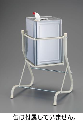 ESCO（エスコ） 16･18L 角缶用スタンド EA520W-7
