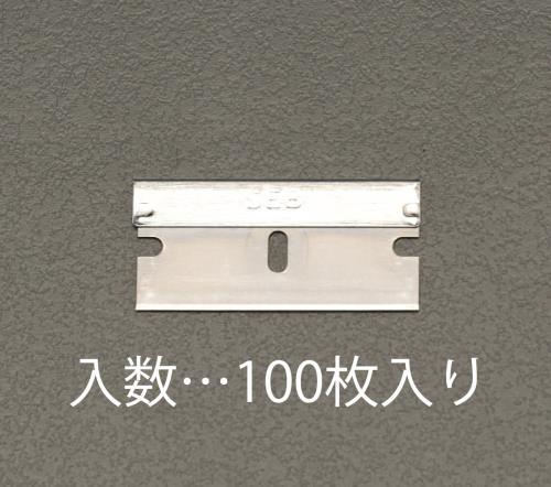 ESCO（エスコ） スクレーパー替刃(100枚) EA524B-10