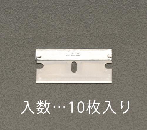ESCO（エスコ） スクレーパー替刃(10枚) EA524B-1