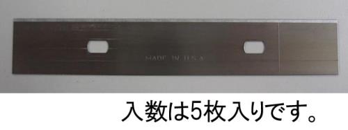 ESCO（エスコ） 102mm 替刃(EA524L・EA524LS用)/5枚 EA524L-1
