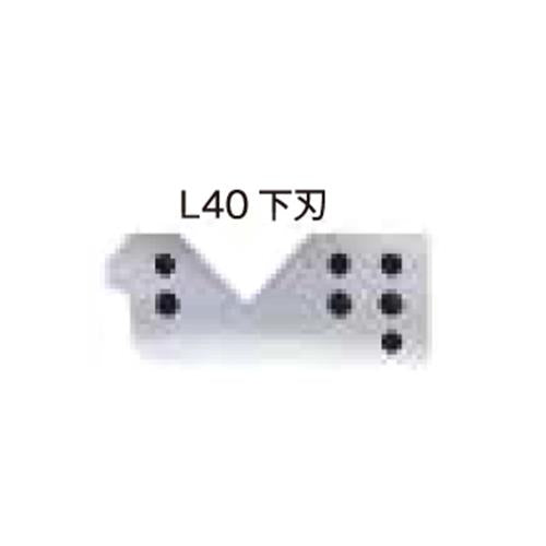 ESCO（エスコ） [EA527AA-31用] 替下刃 EA527AA-36