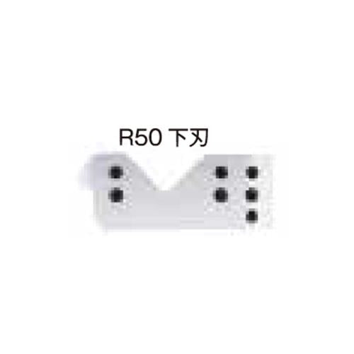 ESCO（エスコ） [EA527AA-2用]替下刃 EA527AA-9