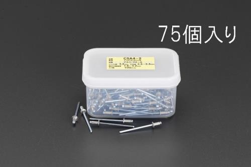 ESCO（エスコ） 3.2-4.8mm/4.0mm ﾌﾞﾗｲﾝﾄﾞﾘﾍﾞｯﾄ(75本) EA527BS-9