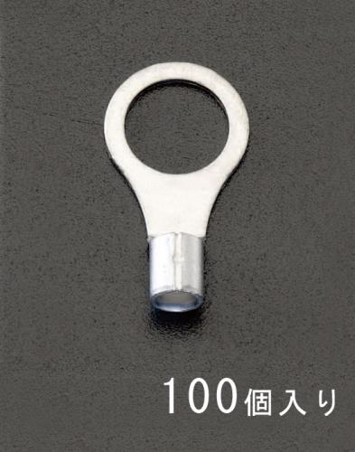 ESCO（エスコ） 3.5-5S [丸形]裸圧着端子(100個) EA538MA-105