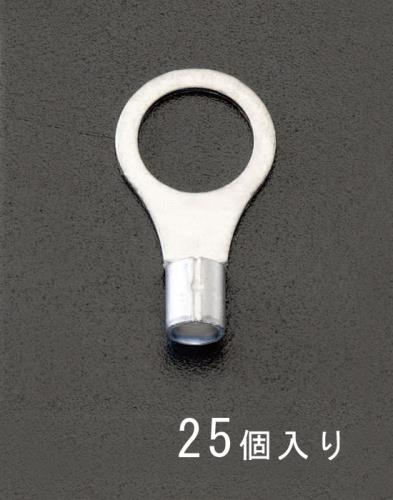 ESCO（エスコ） 60-14 [丸形]裸圧着端子(25個) EA538MA-131