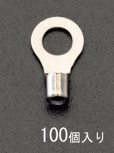 ESCO（エスコ） 1.25-4 [丸形]耐熱裸圧着端子(100個) EA538MA-202