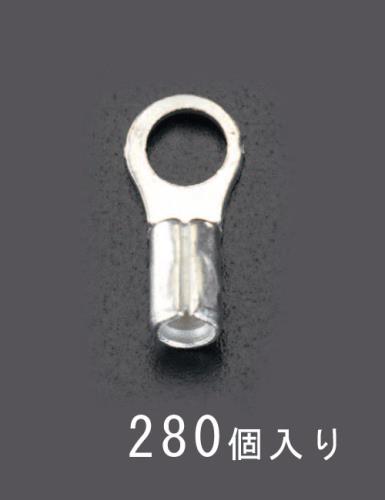 ESCO（エスコ） 2.0 -5.0 [丸形]裸圧着端子(280個) EA538MA-66
