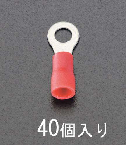 ESCO（エスコ） 8.0 -6.0 [丸形]絶縁圧着端子(40個) EA538MB-43