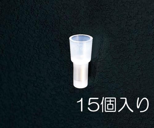 ESCO（エスコ） 0.5-1.75 絶縁閉端接続子(15個) EA538MC-1A