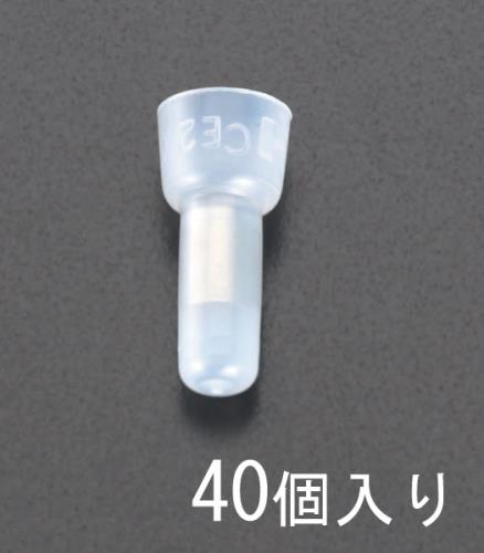 ESCO（エスコ） 5.5 絶縁閉端接続子(40個) EA538MC-23
