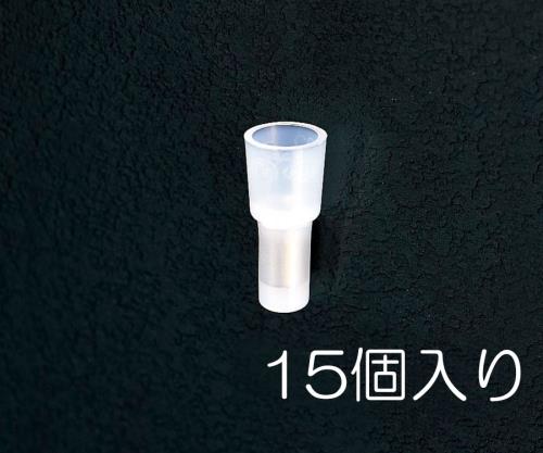 ESCO（エスコ） 1.0-3.0 絶縁閉端接続子(15個) EA538MC-2A
