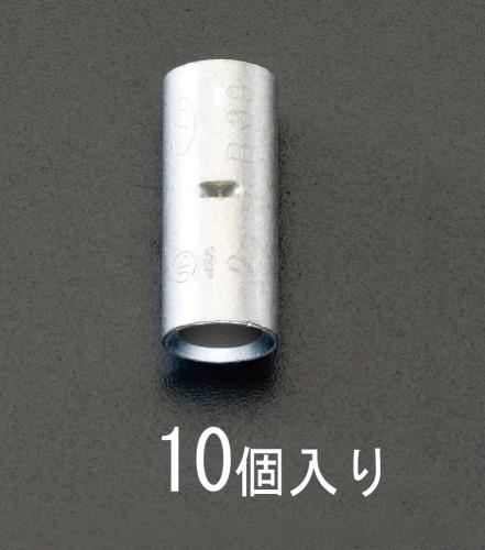 ESCO（エスコ） 200mm2 [Ｂ型]裸圧着スリーブ(10個) EA538MD-111