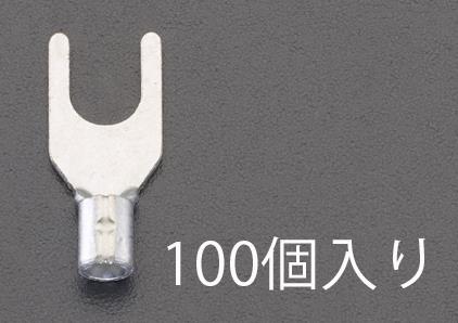 ESCO（エスコ） 1.25Y-3L [Ｙ形]裸圧着端子(100個) EA538MG-1A