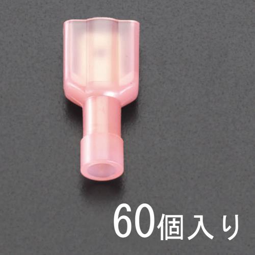 ESCO（エスコ） 1.25  [差込形]絶縁接続子(雄/60個) EA538MK-21