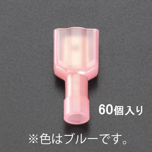 ESCO（エスコ） 2.0  [差込形]絶縁接続子(雄/60個) EA538MK-22
