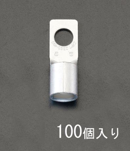 ESCO（エスコ） 38-6S [ＣＢ形]裸圧着端子(100個) EA538ML-4