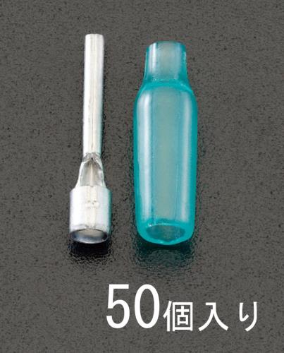 ESCO（エスコ） 5.5-21 [ＴＣ形]裸圧着端子(ｷｬｯﾌﾟ付/50個) EA538MN-4
