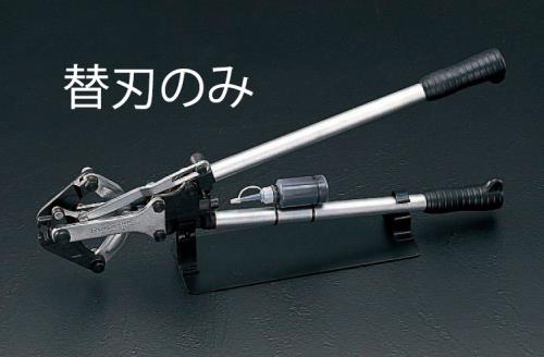 ESCO（エスコ） 替刃(EA545用) EA545-1