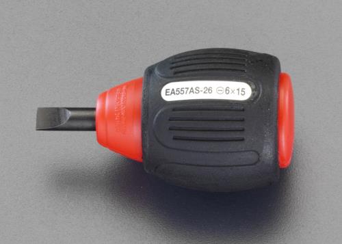 ESCO（エスコ） 6.0x15mm [-]ドライバー(ｽﾀﾋﾞｰ型) EA557AS-26