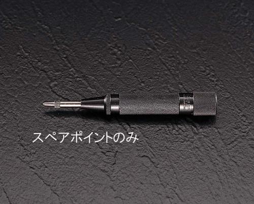 ESCO（エスコ） スペアーポイント(EA574EB用) EA574EB-1