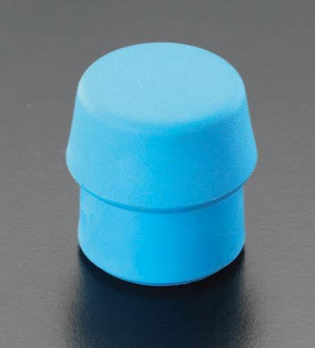ESCO（エスコ） 30mm ハンマーヘッド(ｴﾗｽﾄﾏｰ･ｿﾌﾄ) EA575HH-1