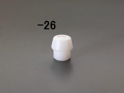 ESCO（エスコ） 50mm ハンマーヘッド(ﾅｲﾛﾝ･ﾊｰﾄﾞ) EA575HH-28